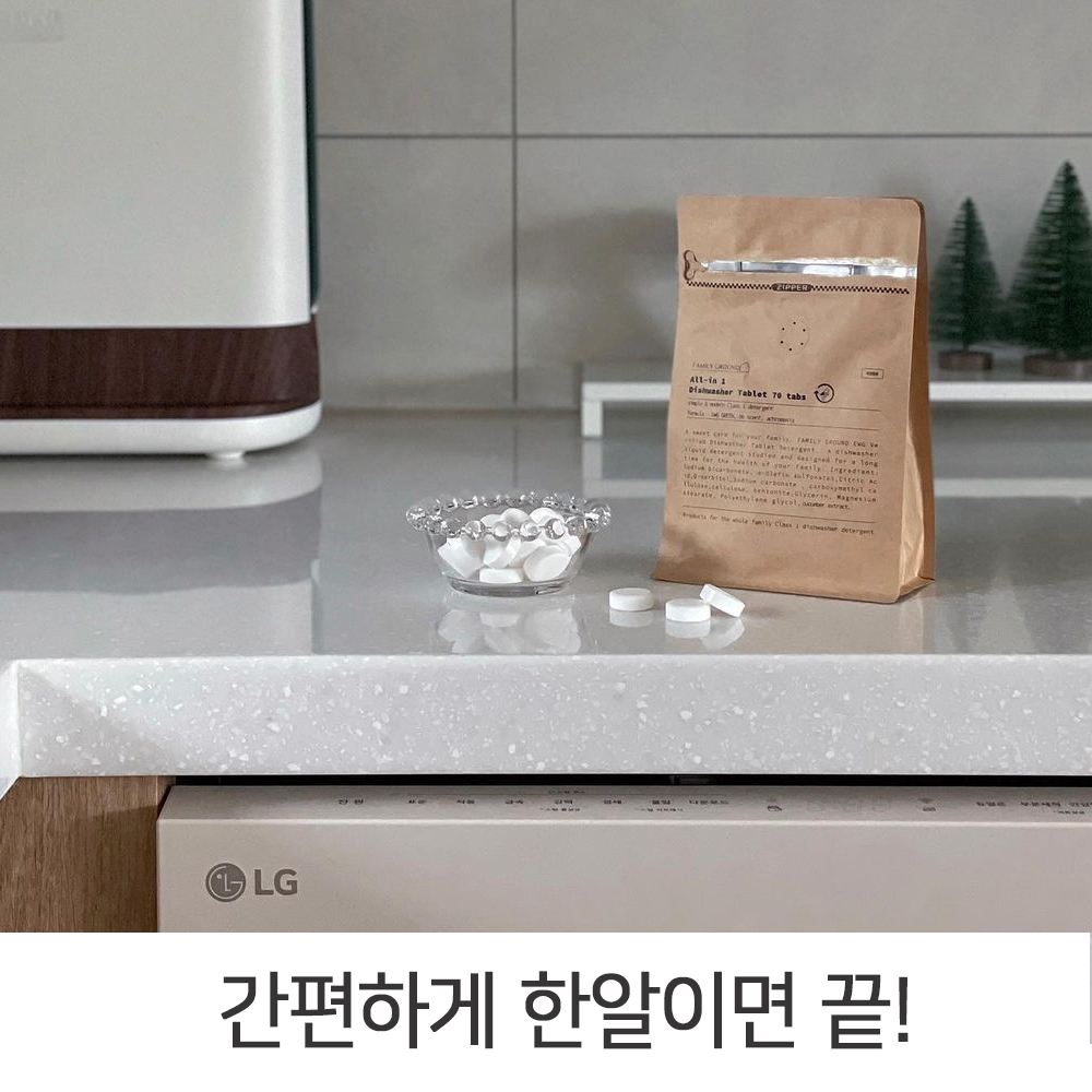 패밀리그라운드 식기세척기세제 올인원 젖병세척기겸용 식품첨가물 70개입, 2개 이미지 2
