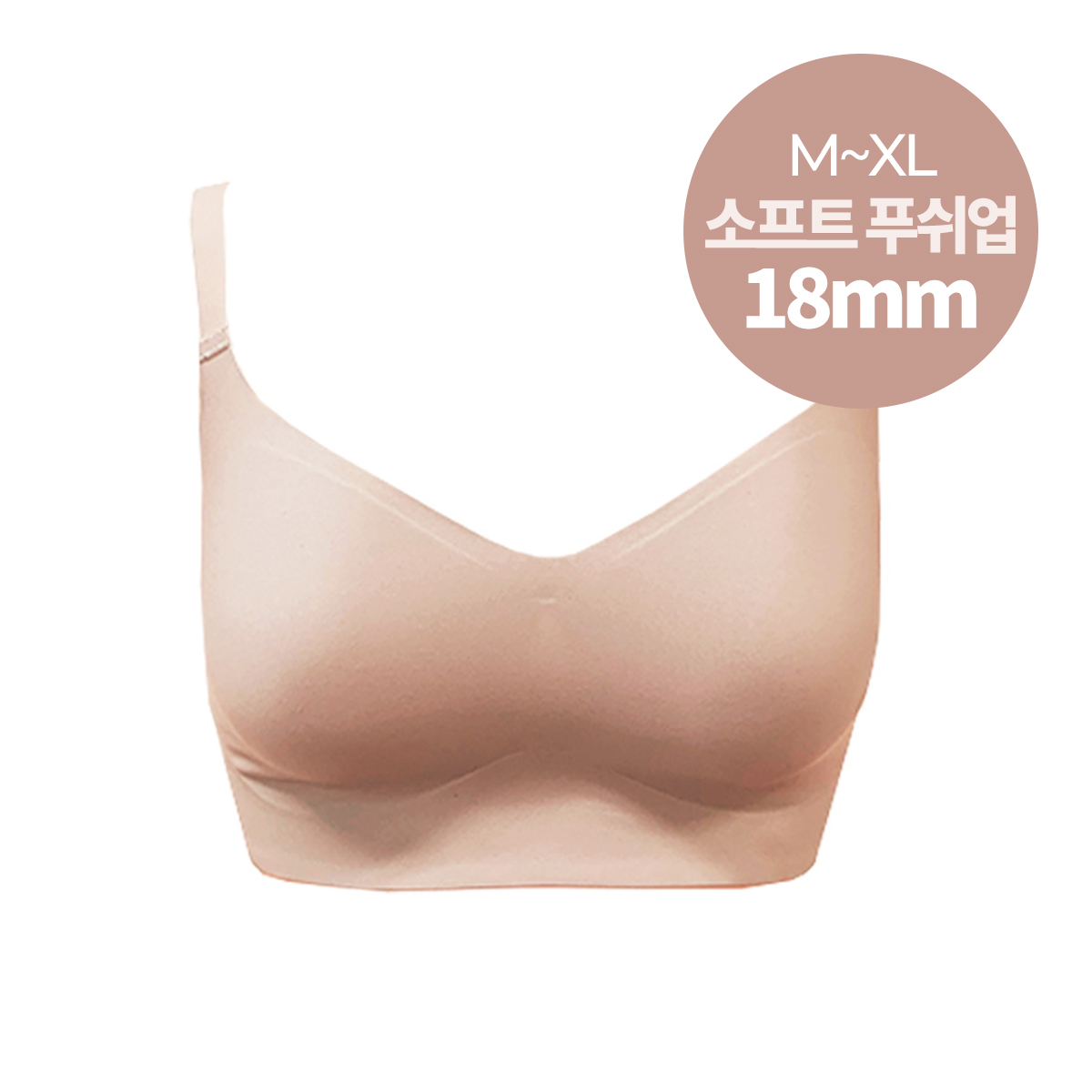 오오아 쉐도우 퓨징 브라 노와이어 심리스 노라인 단품 - 상세 이미지 2