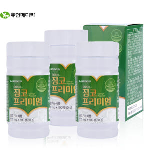 유한메디카 징코 프리미엄 은행잎추출물 혈액순환 기억력 혈행 개선 영양제 ... 맛있게 먹은 솔직 후기 - 상품 이미지 1