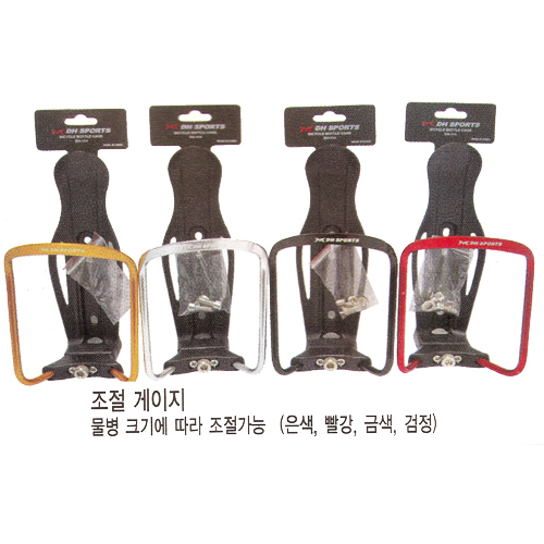 [한국자전거총판] 자전거 물통게이지(조절용) - 상품 이미지