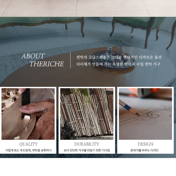 빈티지 엔틱거실테이블 높은쇼파테이블 대형좌식테이블