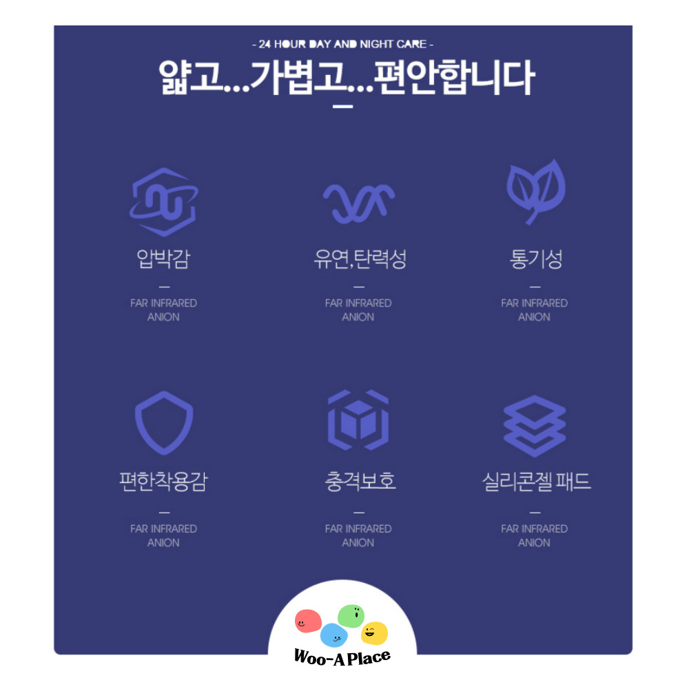 날개발 외출용 무지외반증 교정기 엄지 발가락 교정 이미지 6