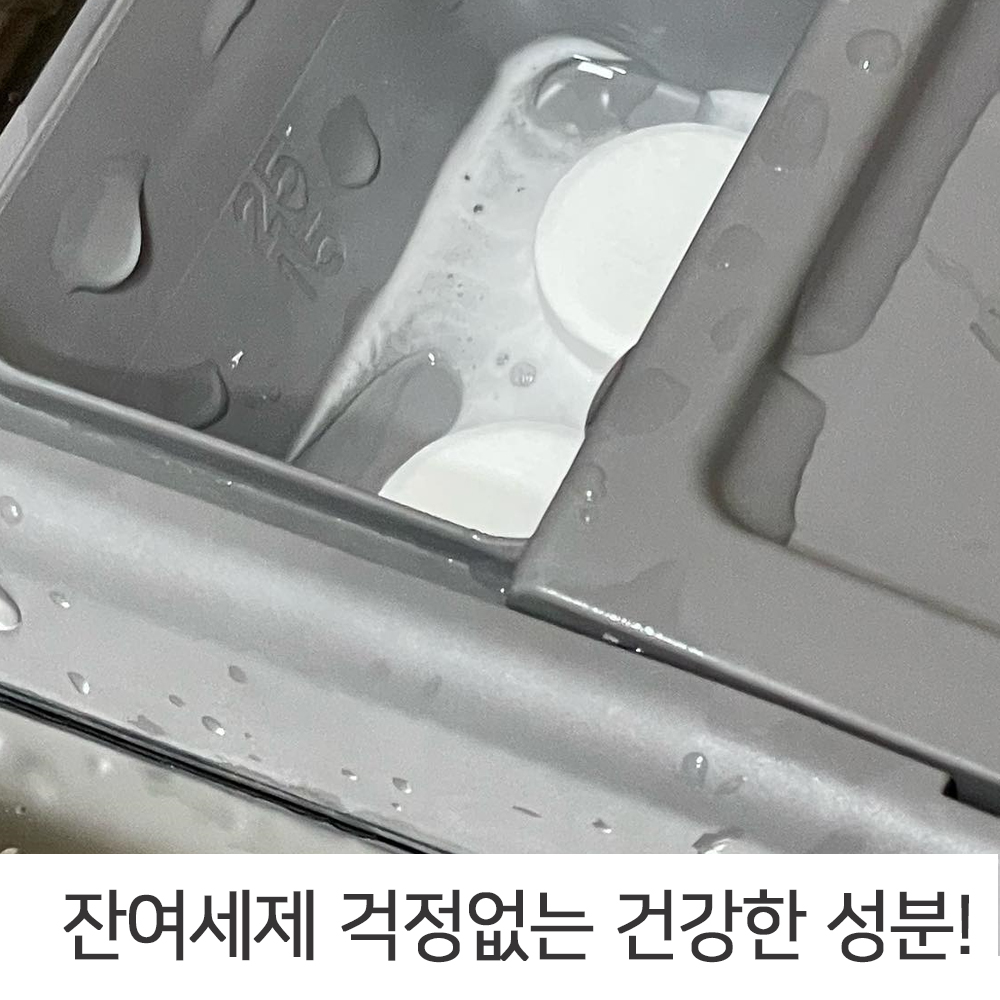 패밀리그라운드 식기세척기세제 올인원 젖병세척기겸용 식품첨가물 70개입, 2개 이미지 3