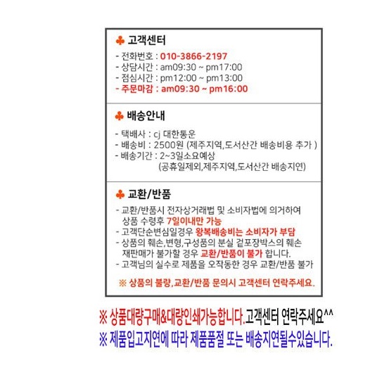 어린이기타 초등학생기타 주니어통기타 연습용 초보자기타 - 상세 이미지 2