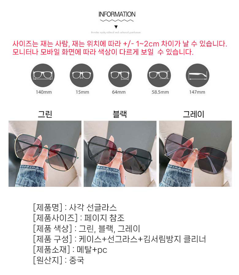 여성 빅사이즈 오버사이즈 가벼운 골프 선글라스 상세 이미지 7