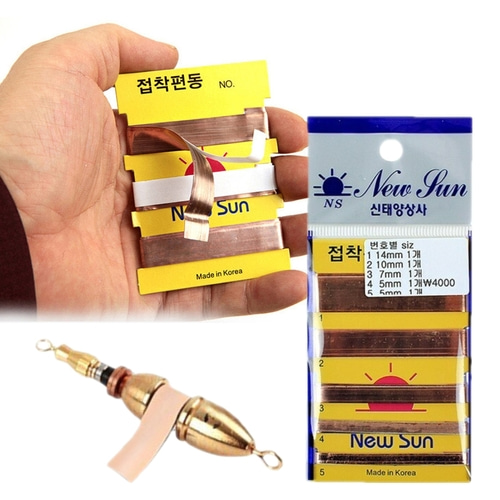 국산 친환경 혼합형 동편추 접착편납 낚시 동도금 덕용 편납 - 상품 이미지