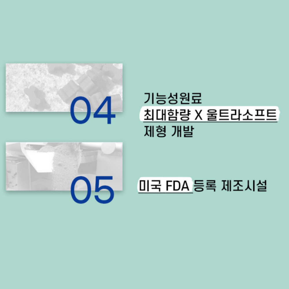 강아지 영양제 관절 터마신 달리 메이드인랩 100개입, 4개