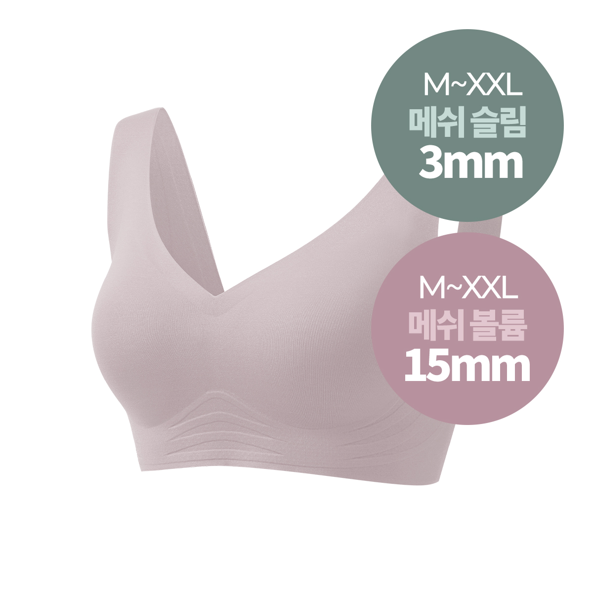 오오아 노와이어 심리스 브라 젤리그램 가슴처짐없는 들뜸없는 엠보 메쉬 슬림몰드 이미지 2