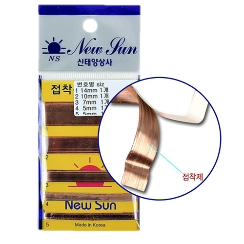 국산 친환경 혼합형 동편추 접착편납 낚시 동도금 덕용 편납 - 상세 이미지 5