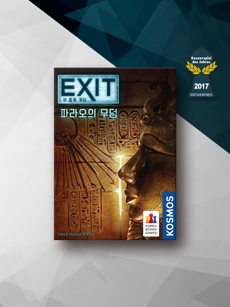 EXIT 방 탈출 게임: 파라오의 무덤 보드게임 - 메인 이미지