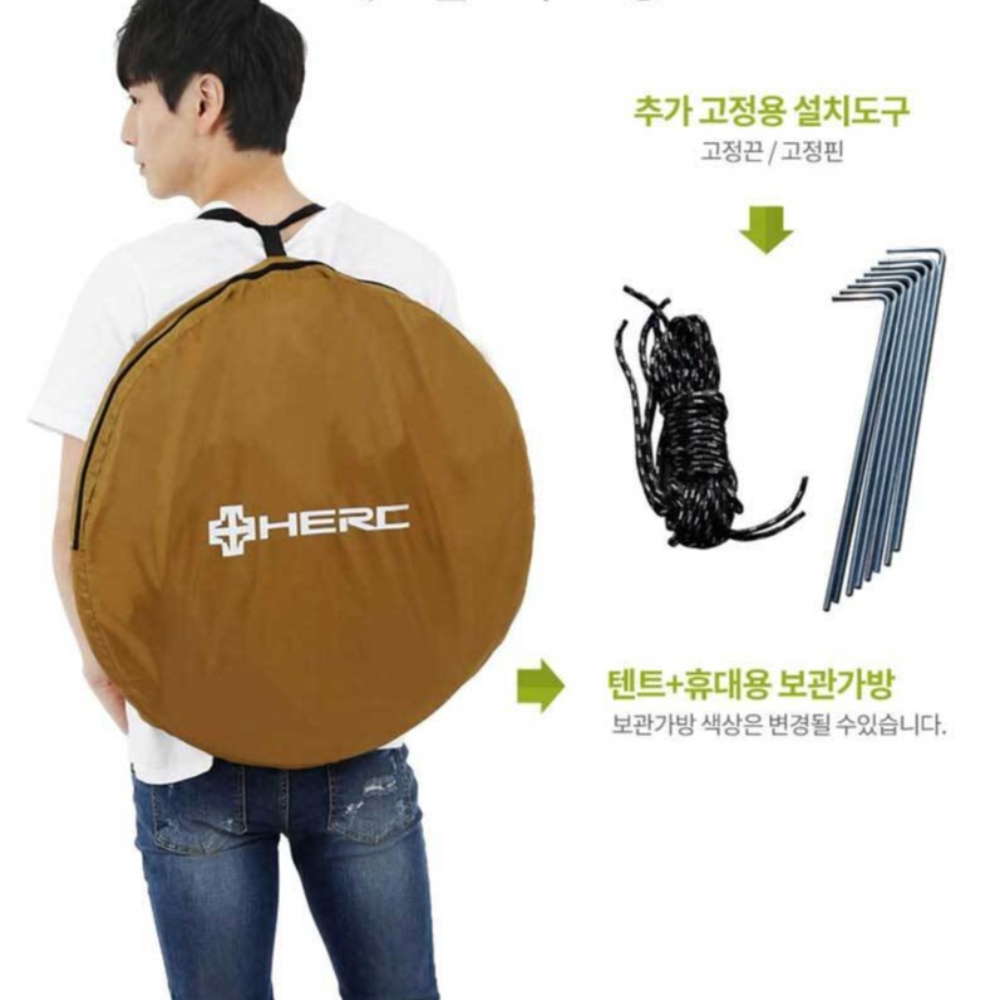 원터치 1인용 샤워텐트 간이 샤워실 탈의실 낚시 캠핑 야외 방수 해변 가림막 텐트 이미지 7