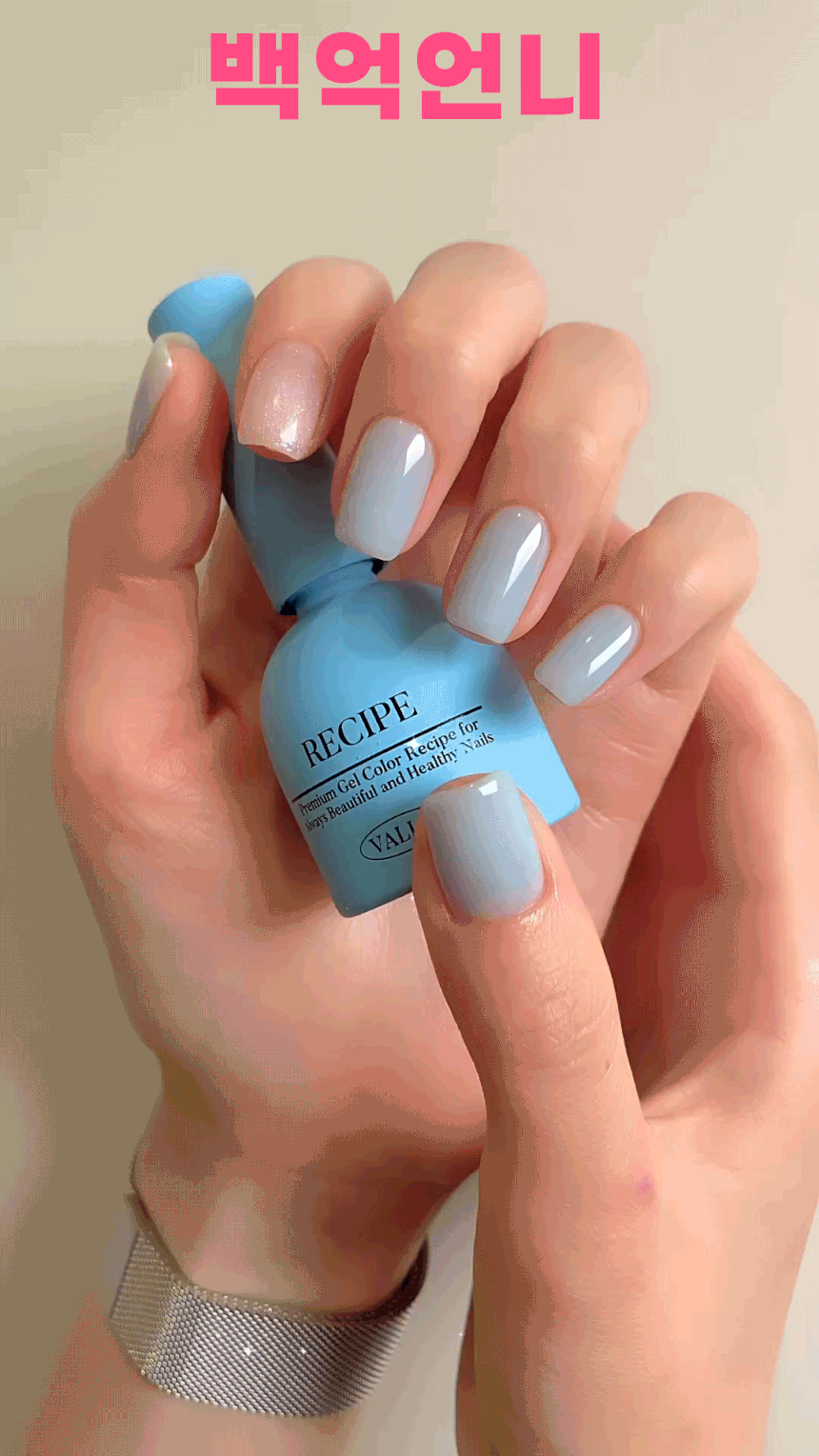 Surfer Sparkle Effect