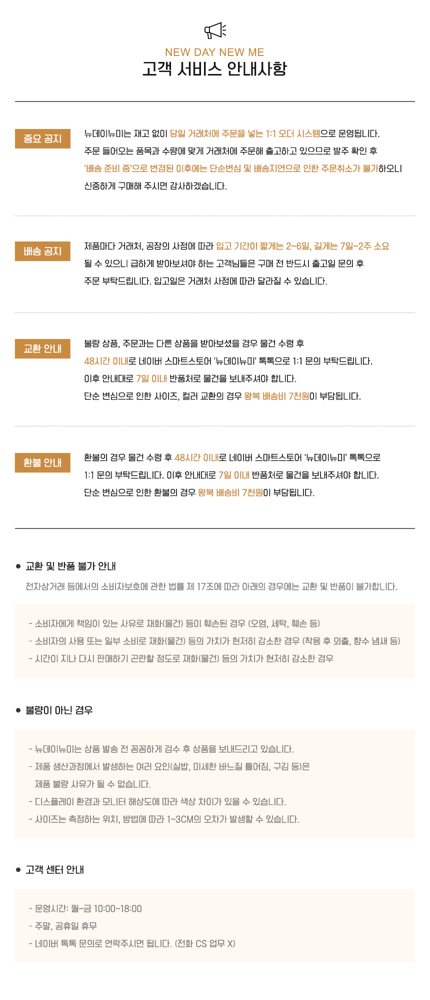 트루 버클 포인트 스트레이트 핏 면 팬츠 (3 colors) 상세 이미지 67