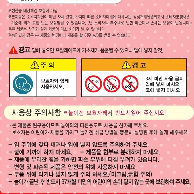 어린이기타 초등학생기타 주니어통기타 연습용 초보자기타 - 상세 이미지 4