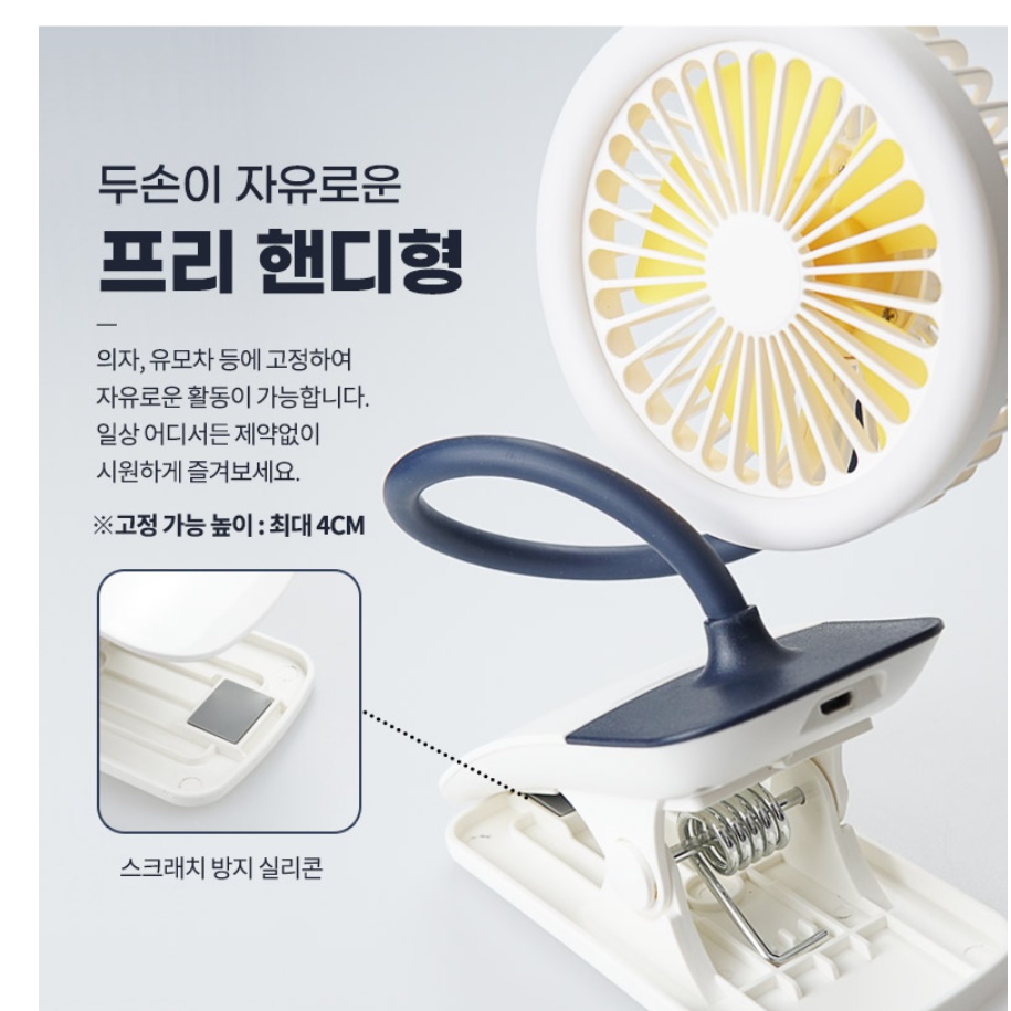 클립선풍기 클립형선풍기 자바라선풍기 책상 책상용 미니써큘레이터 - 상세 이미지 3