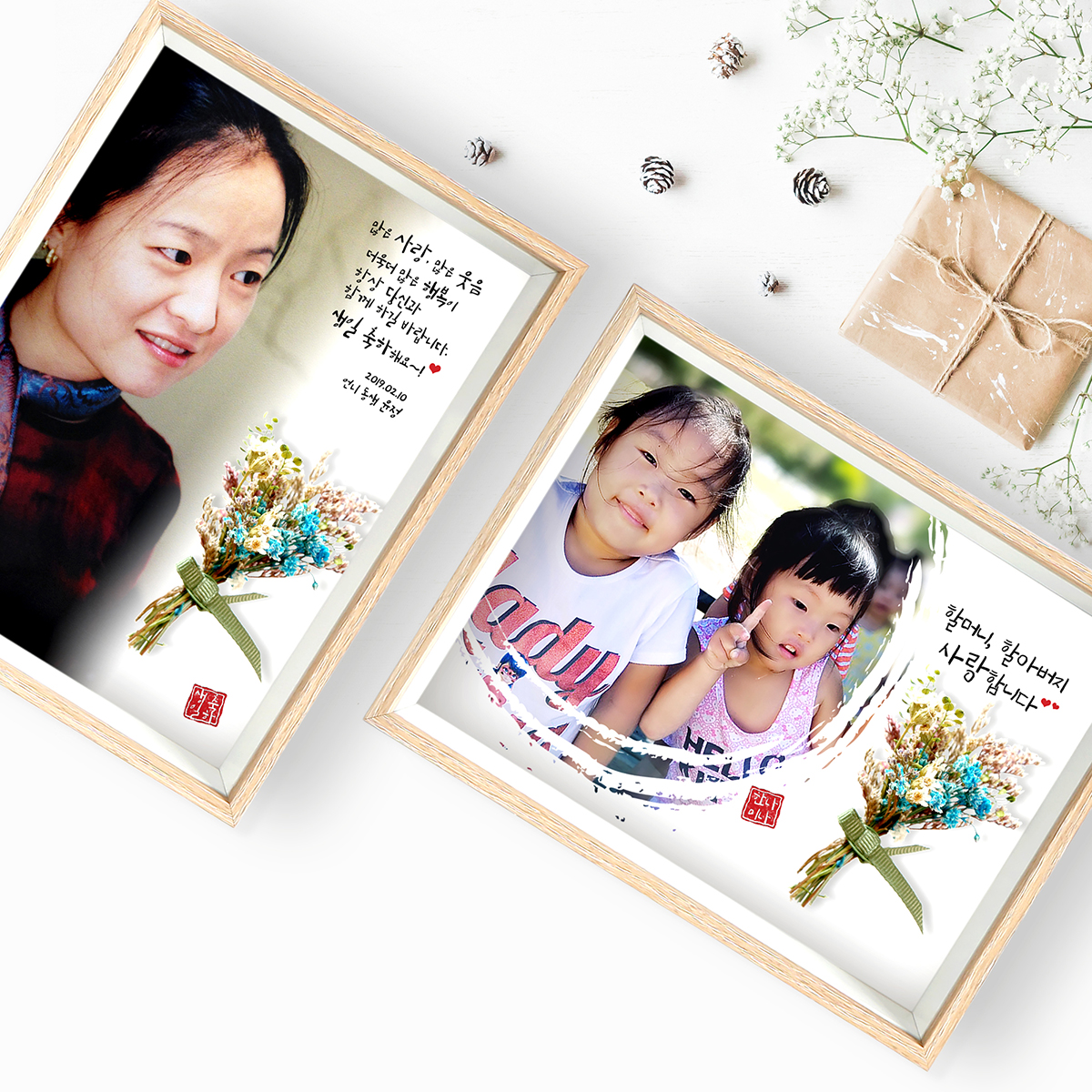 안개꽃 프리저브드플라워 꽃다발 캘리그라피 액자 사진인화애자 할아버지 할머니 생신 생일 선물 이미지 7