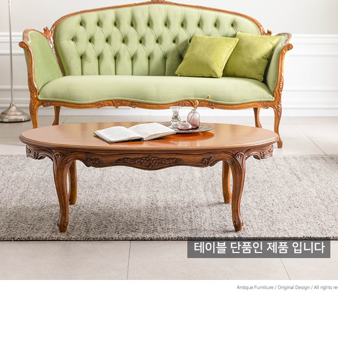 빈티지 엔틱거실테이블 높은쇼파테이블 대형좌식테이블