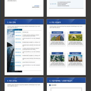 49 공사 지명원 PPT 제작 양식(건설 금속구조물 창호등) 건설지명원 ... 솔직 후기 | 실사용자 리뷰 분석 - 상품 이미지 2