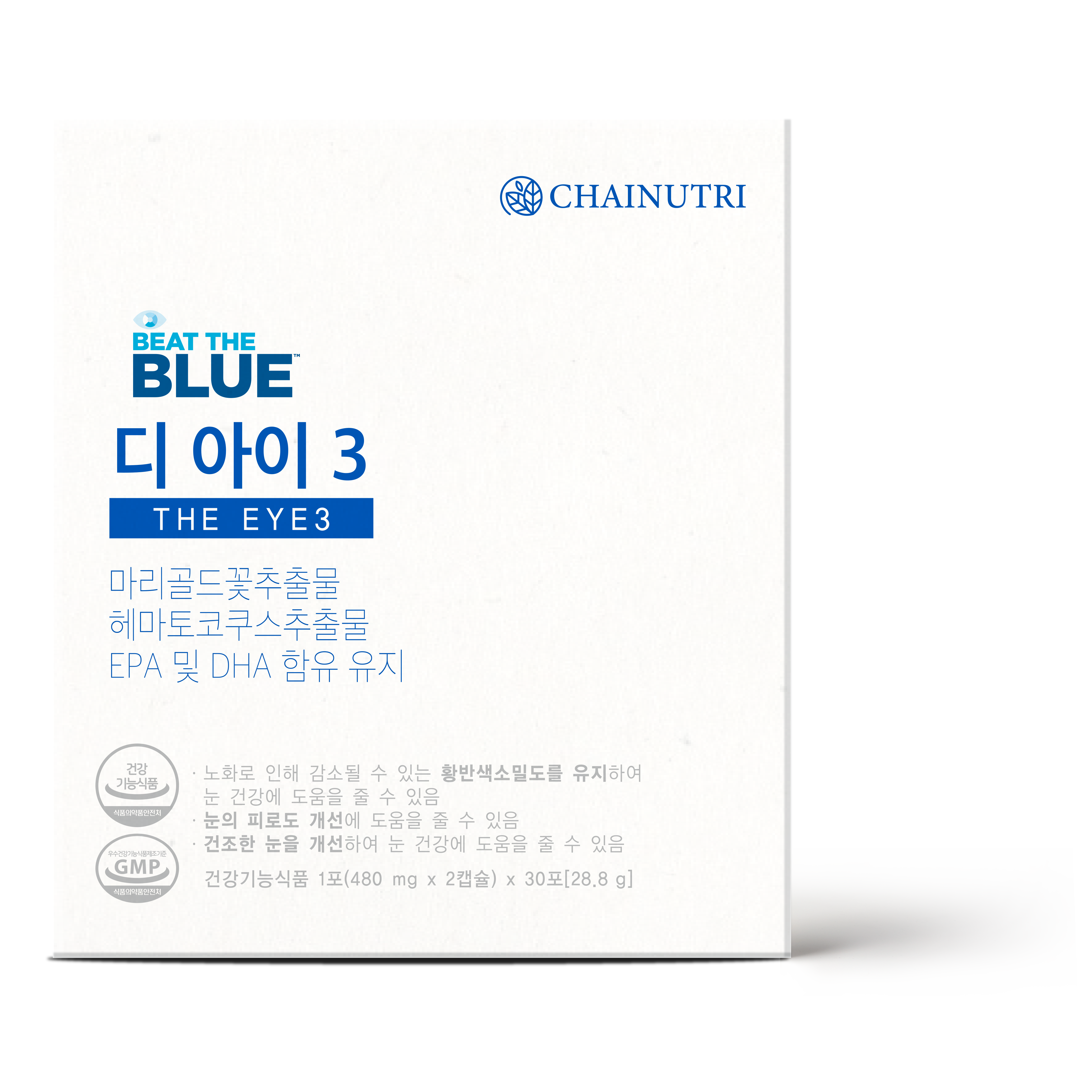 디아이3 루테인 아스타잔틴 오메가3 눈건강