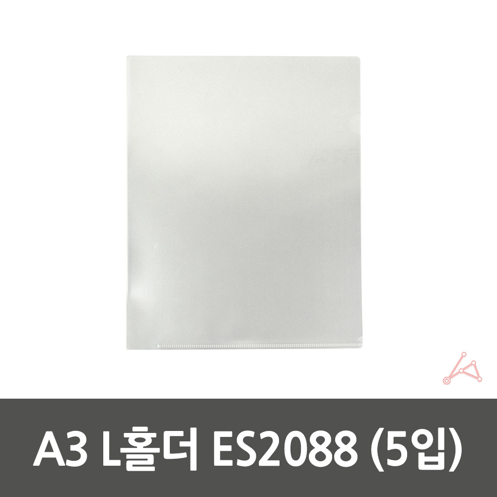 엘화일 엘파일 엘자 l자 파일 투명 a3 일반형 5매입 - 상세 이미지 4