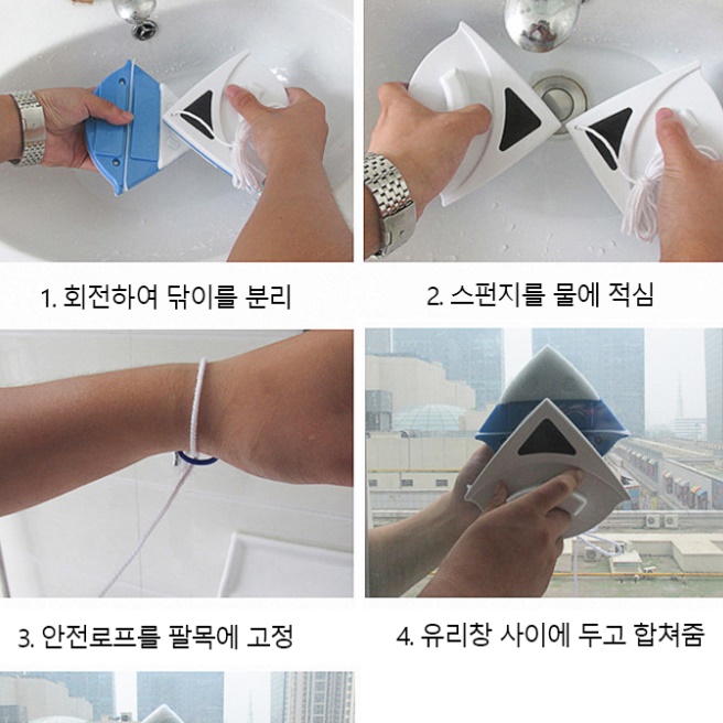 아파트외창청소 창문닦는기계 이중창 외부창문닦이 - 상세 이미지 4