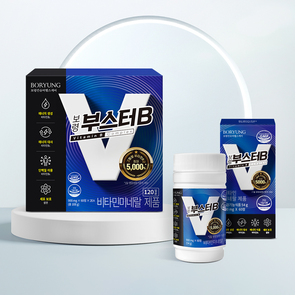 보령 부스터B 고함량 5000% 비타민B 판토텐산 대용량 120캡슐, 1개 이미지 3