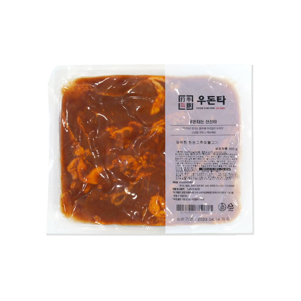 [우돈타]담백한 한돈 고추장불고기 300g 3팩 : 우돈타