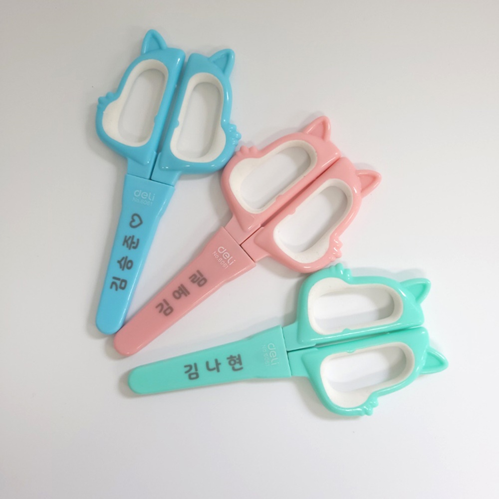신학기 어린이 각인 안전캡 가위 준비물 - 상세 이미지 2