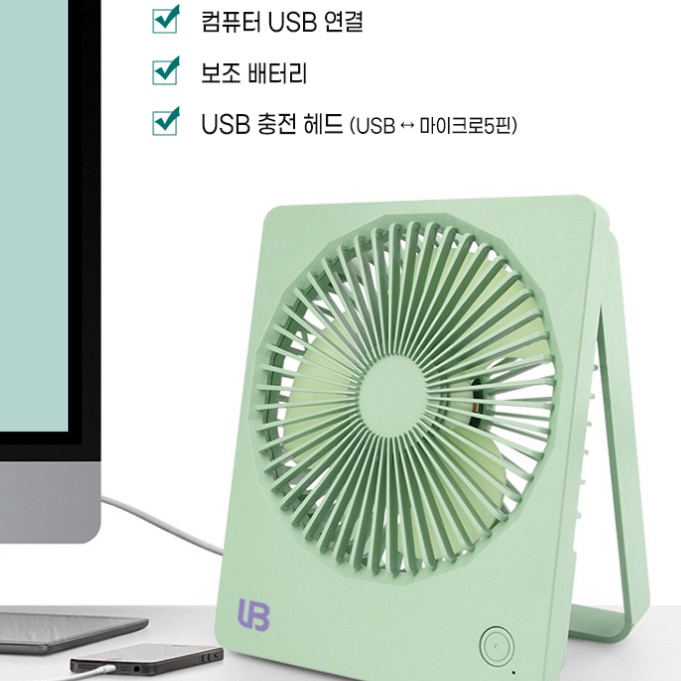 접이식써큘레이터 사무실써큘레이터 탁상 탁상용써큘레이터 소형서큘레이터 - 상세 이미지 4