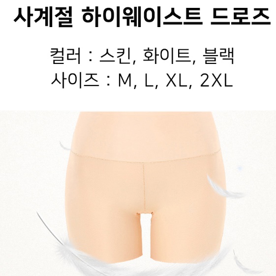 골프 이너 팬츠 골프 속바지 골프 보정 속옷 골프용 팬티 - 상세 이미지 3