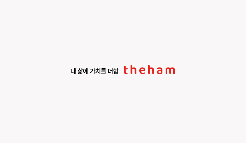 더함프로모션 이미지