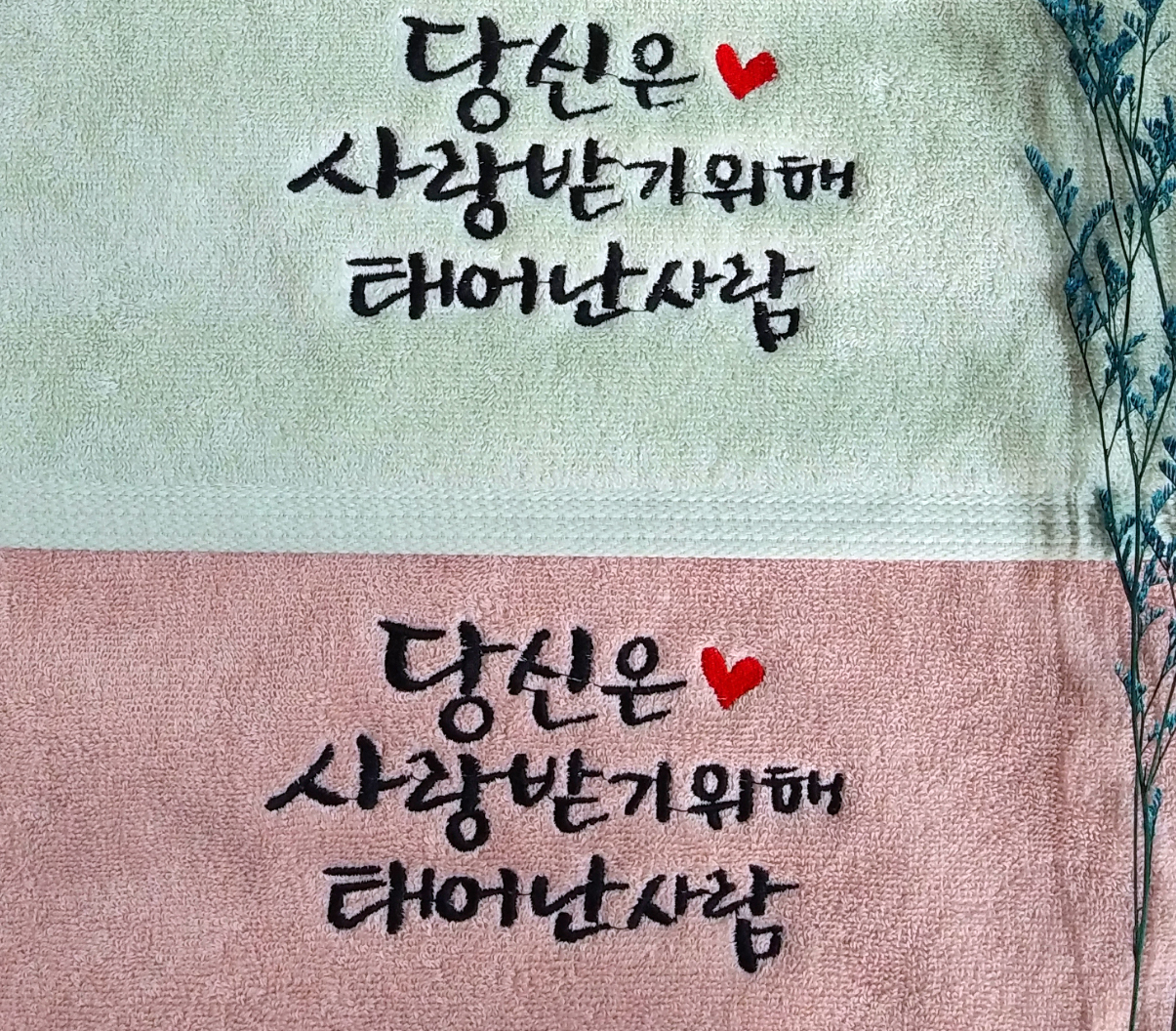 집들이 수건선물 환갑수건 답례품 팔순 신혼 수건 선물용타올 - 상세 이미지 2