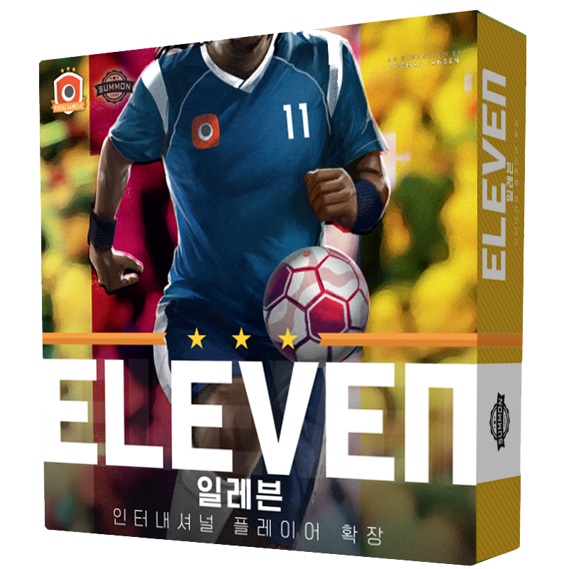 축구 경영 전략 풋볼 매니저 보드게임 일레븐 Eleven (본판+확장판) 풀 세트 이미지 6