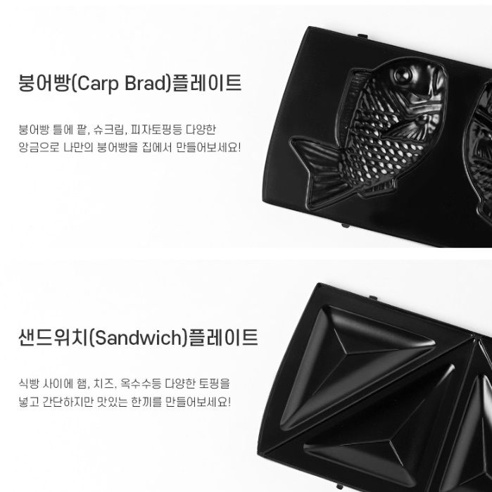 가정용 미니 와플기 얇은 전기와플기계 전기와플팬