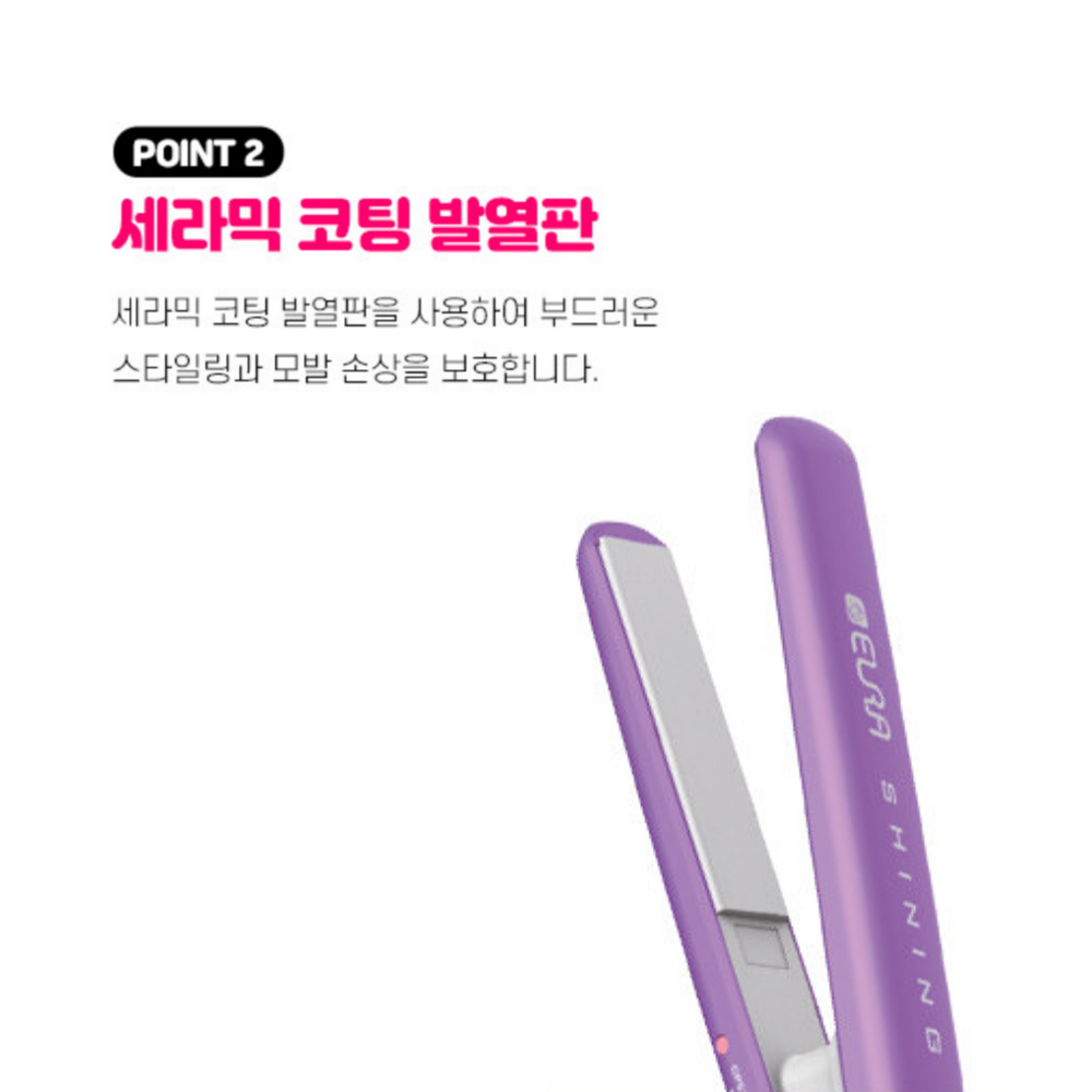 미니 고데기 휴대용 고데기 컬러 고데기 고데기 추천 실사용 후기