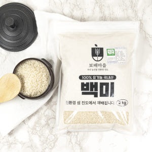 25년 유기농 햇곡 햅 쌀 백미 2kg + 2kg 맛있게 먹은 솔직 후기 - 상품 이미지 3