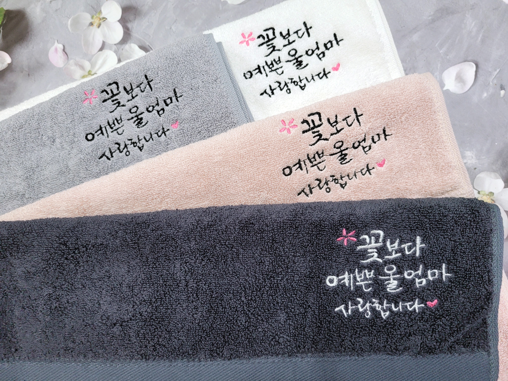 집들이 수건선물 환갑수건 답례품 팔순 신혼 수건 선물용타올 이미지 7