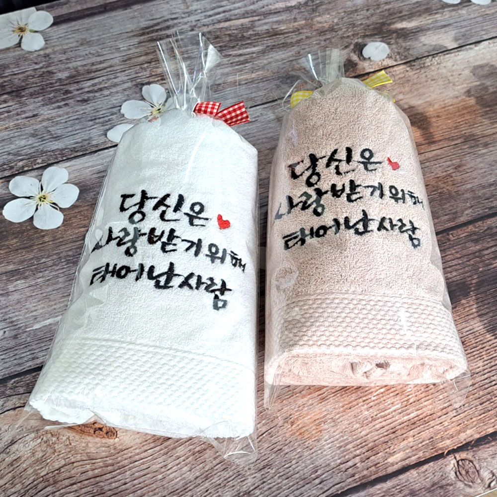 집들이 수건선물 환갑수건 답례품 팔순 신혼 수건 선물용타올 - 상품 이미지