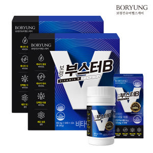보령 부스터B 고함량 5000% 비타민B 판토텐산 대용량 120캡슐, 2... 맛있게 먹은 솔직 후기 - 상품 이미지 1
