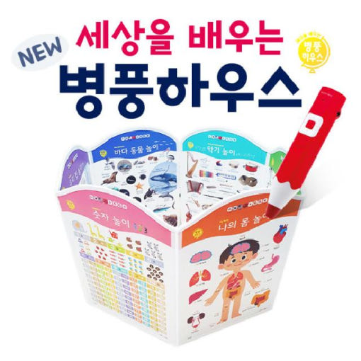 thumbnail-2