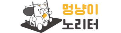 고양이 모래 고양이 두부모래 가는입자 7l 5개입 무향