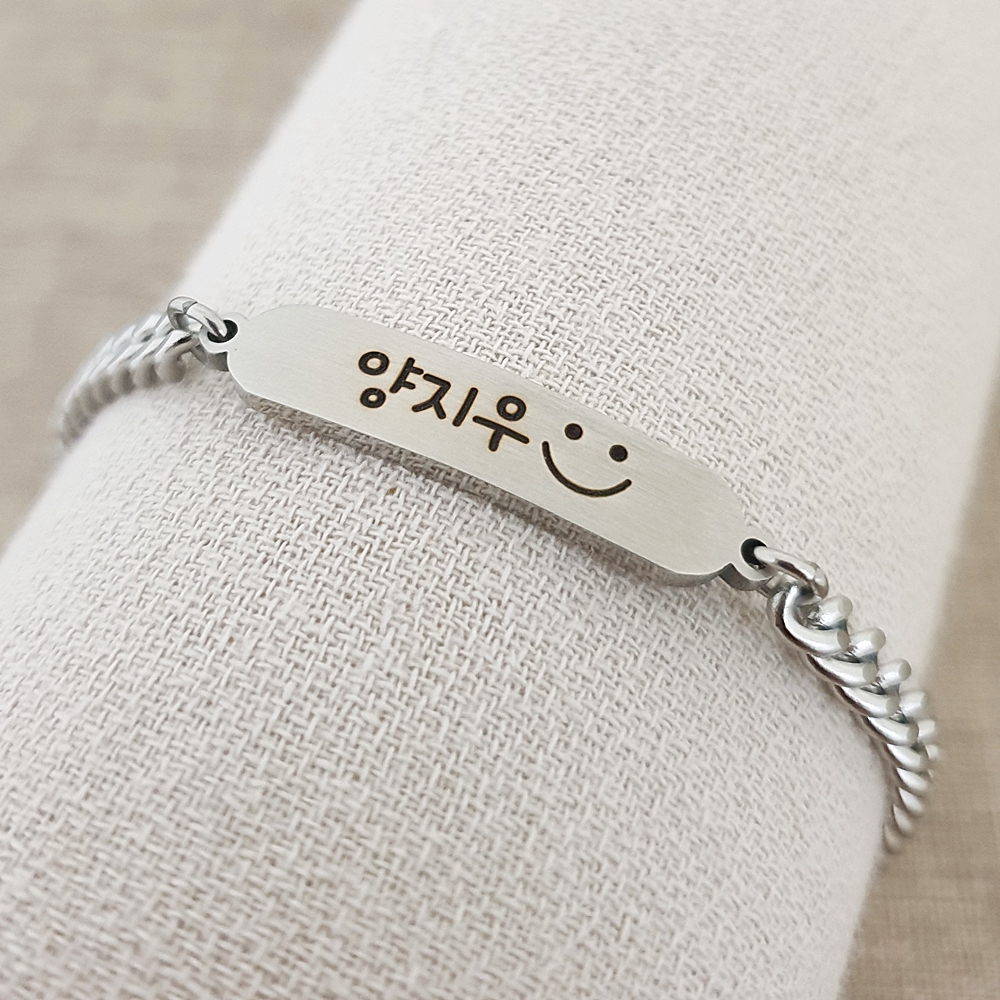 미아방지 팔찌 써지컬 아기 유아 아동