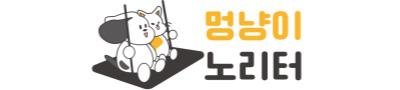 고양이 모래 고양이 두부모래 가는입자 7l 5개입 무향