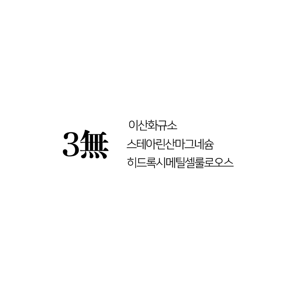 아스타잔틴 루테인 눈에좋은 루테인 영양제 약2개월분 피로감 루테인 효능 이미지 7