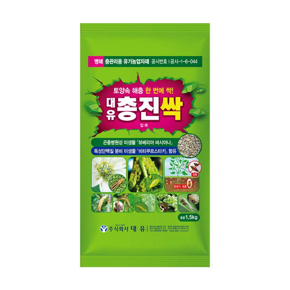 대유 총진싹 3kg 입제 자연친화 약 유기농업자재 - 상세 이미지 5
