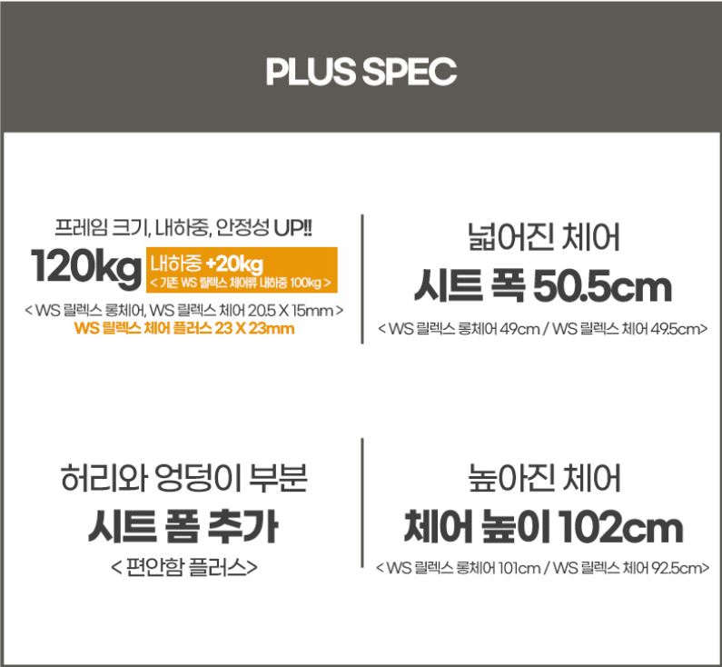 코베아 WS 릴렉스 롱 체어 플러스 캠핑 의자 - 상세 이미지 5