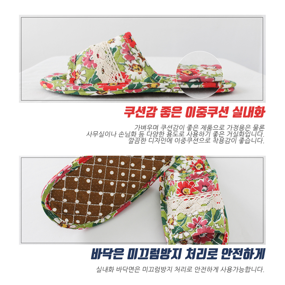 집에서신는슬리퍼 유치원 보육 교사 덧신 이중쿠션 거실 실내화 이미지 6