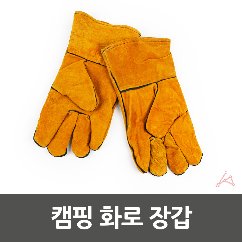 캠핑방염장갑 방호 방화 열차단 화상방지 방열 장갑 - 상세 이미지 4