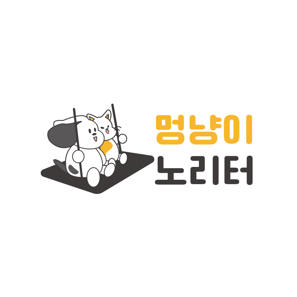 멍냥이 노리터 스토어 로고