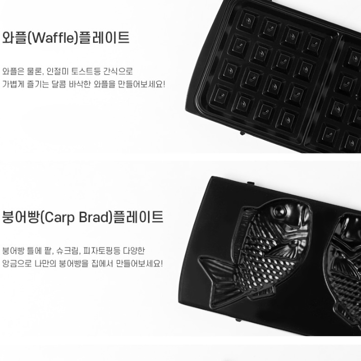 가정용 미니 와플기 얇은 전기와플기계 전기와플팬